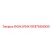 5537594900 Фонарик Epiroc
