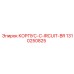 Корпус 1310250825 CIRCUIT-BR Epiroc с защитой ATEX Ex d IIC T6