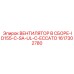 1617302780 ВЕНТИЛЯТОР В СБОРЕ-ID155-C-SA-UL-C-ECCATO Epiroc