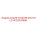 HC32034596 ШЛАНГ В СБОРЕ #4 X 19 LG Epiroc