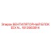 1613983814 ВЕНТИЛЯТОРНЫЙ БЛОК EEX N Epiroc