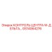 GS14064276 КОНТРОЛЬ ЦЕНТРА W-ДЕЛЬТА… Epiroc