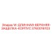 Оригинальная деталь 3760016103 от Epiroc для буровых установок