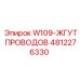 4812276330 W109-ЖГУТ ПРОВОДОВ Epiroc