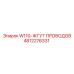 4812276331 W110-ЖГУТ ПРОВОДОВ Epiroc