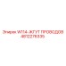 4812276335 W114-ЖГУТ ПРОВОДОВ Epiroc