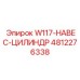 4812276338 W117-НАВЕС-ЦИЛИНДР Epiroc