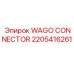 Изображение WAGO Connector 2205416261 для надежных электрических соединений