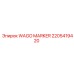 Изображение маркера WAGO MARKER 2205419420 от Epiroc