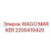 Изображение маркера WAGO MARKER 2205419420 от Epiroc