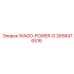 Изображение разъема WAGO-POWER-D 2658476516 от Epiroc