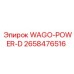 Изображение разъема WAGO-POWER-D 2658476516 от Epiroc