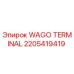 Фотография клеммы WAGO TERMINAL 2205419419 от Epiroc