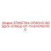 9747601100 ЭТИКЕТКА-ОПАСНО-ВОЗДУХ-ОТВОД-ОТ-TH Epiroc