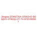9725190501 ЭТИКЕТКА-ОПАСНО-ВОЗДУХ-ОТВОД-ОТ-TH Epiroc