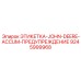 9245999968 ЭТИКЕТКА-JOHN-DEERE-ACCUM-ПРЕДУПРЕЖДЕНИЕ Epiroc