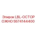 5574144400 LBL-ОСТОРОЖНО Epiroc