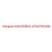 4700791295 НАКЛЕЙКА Epiroc