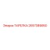2657389850 ТАРЕЛКА Epiroc