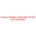 Изображение шайбы Epiroc артикул 5730007803 размером 30x3 мм