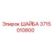 Гидравлическая шайба Epiroc 3715010800