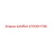 Фото шайбы 4700911796 Epiroc