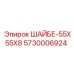 5730006924 ШАЙБЕ-55Х55Х8 Epiroc