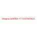 Оригинальная шайба 87001822 производителя Epiroc