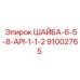 Изображение шайбы Epiroc 91002765
