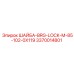 Изображение запчасти ШАЙБА-BRG-LOCK-M-85-102-0X119 Epiroc 3370014801