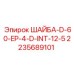Изображение шайбы Epiroc артикул 2235689101