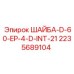 Изображение шайбы Epiroc артикул 2235689104