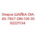 Уплотнительная шайба диаметром 45 мм Epiroc артикул 3092221134