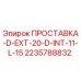 2235788832 ПРОСТАВКА-D-EXT-20-D-INT-11-L-15 Epiroc
