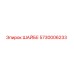 5730006233 ШАЙБЕ Epiroc