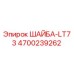 Шайба LT73 для буровых установок Epiroc, часть №4700239262