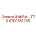 Шайба LT73 для буровых машин Epiroc, часть №4700239265