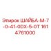 Оригинальная шайба Epiroc 1614761000 в разрезе