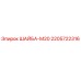 Изображение шайбы M20 Epiroc для буровых установок