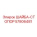Фото шайбы-стопора Epiroc 57806481 в стопорном механизме