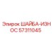 Биметаллическая износостойкая шайба артикул 57311045 Epiroc