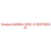 Оригинальная шайба 2651166437 Epiroc WSC-5