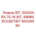Фото бурового долота RocketBit 90029080 производства Epiroc