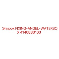 4140833103 FIXING-ANGEL-WATERBOX Epiroc