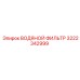 3222342999 ВОДЯНОЙ ФИЛЬТР Epiroc