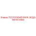 Оригинальный теплообменник Epiroc 1901612984