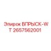 2657562001 ВПРЫСК-WT by Epiroc