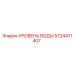 Оригинальный датчик уровня воды Epiroc артикул 5724411407