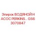 Водяной насос для двигателей Perkins в буровых станках Epiroc