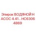 Оригинальный водяной насос HC63064869 производителя Epiroc